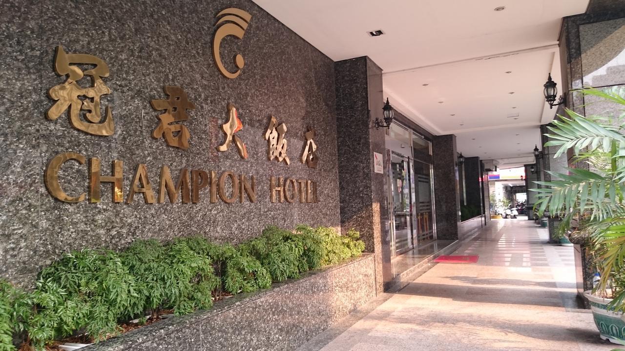 Champion Hotel Đài Bắc Ngoại thất bức ảnh